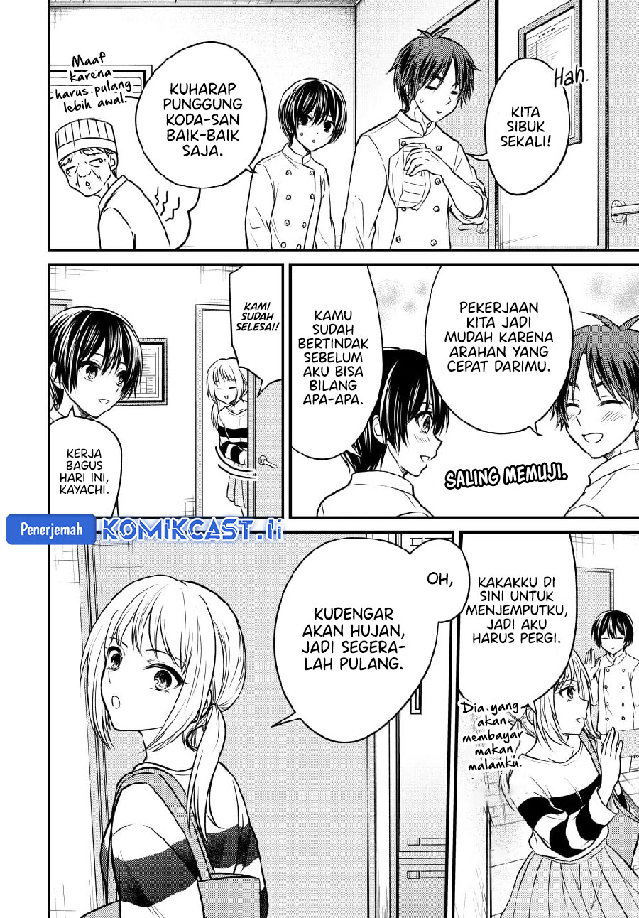Ojou-sama no Shimobe Chapter 145 Gambar 3